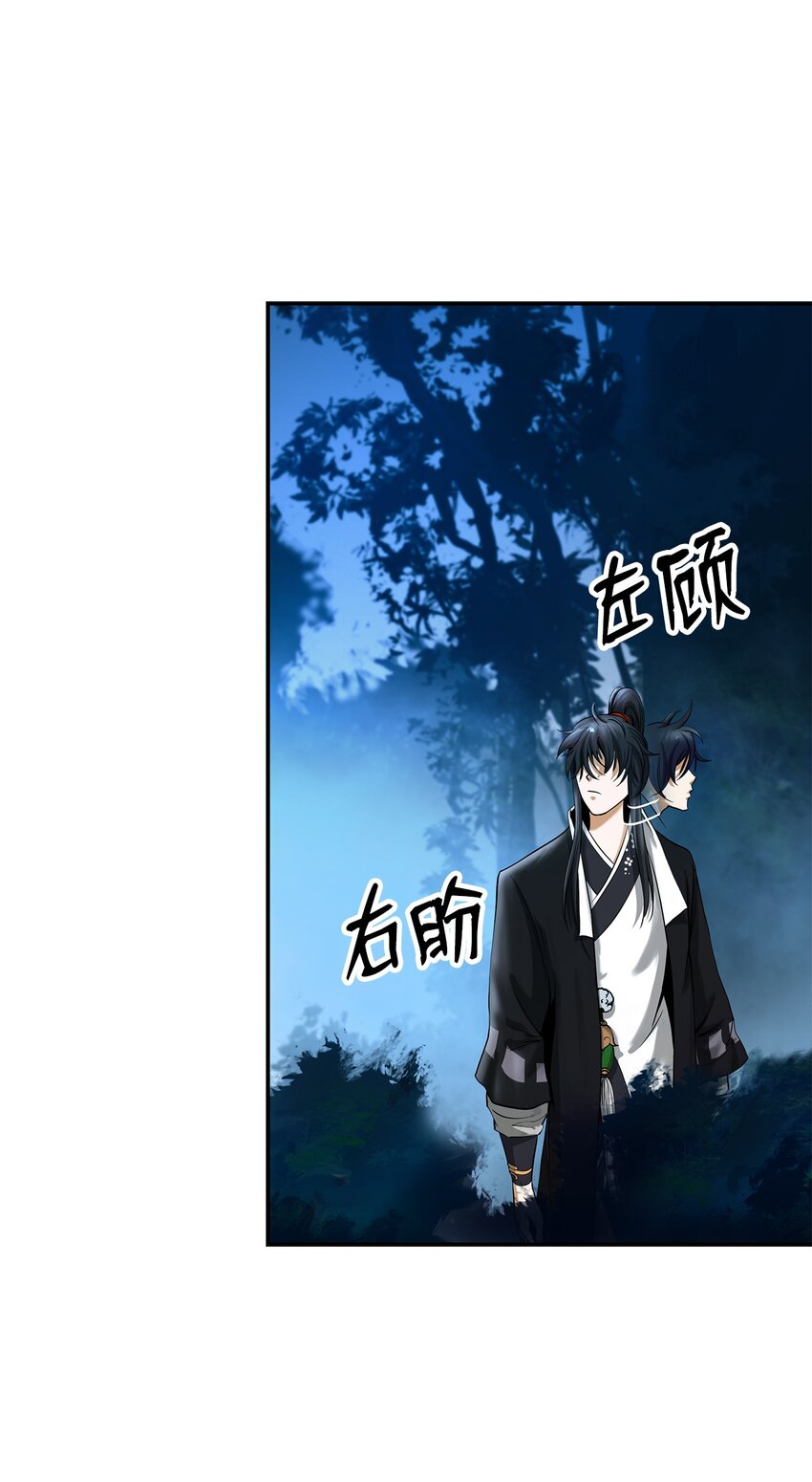 72 独门秘技2