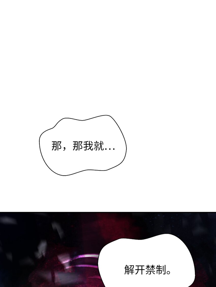 69 大言不惭37