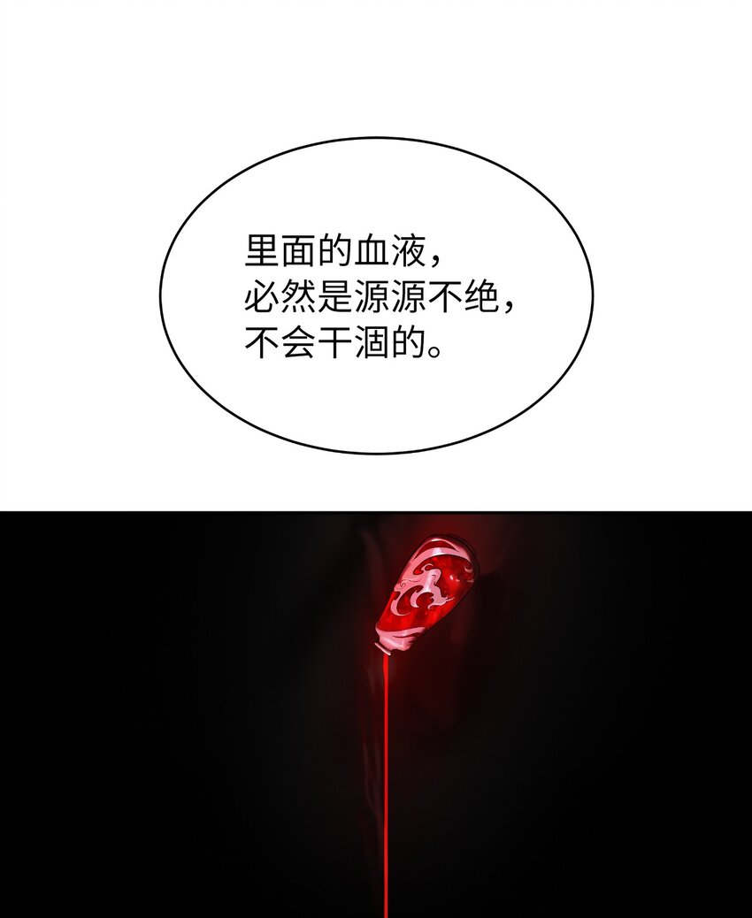 60 堂主玉书88