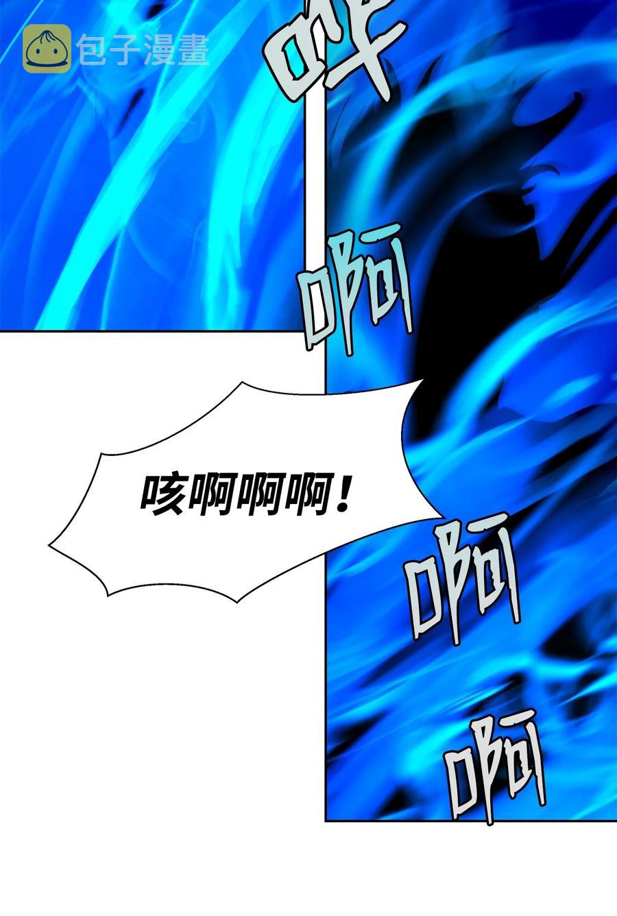 19 万华神鸟77