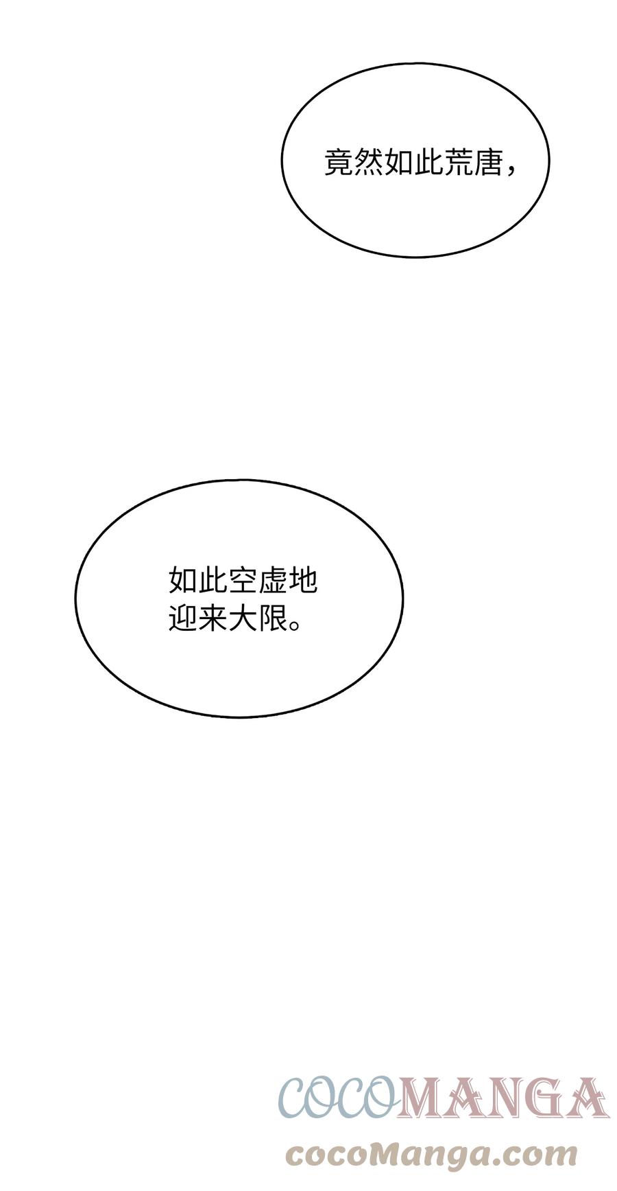 42 身份暴露15