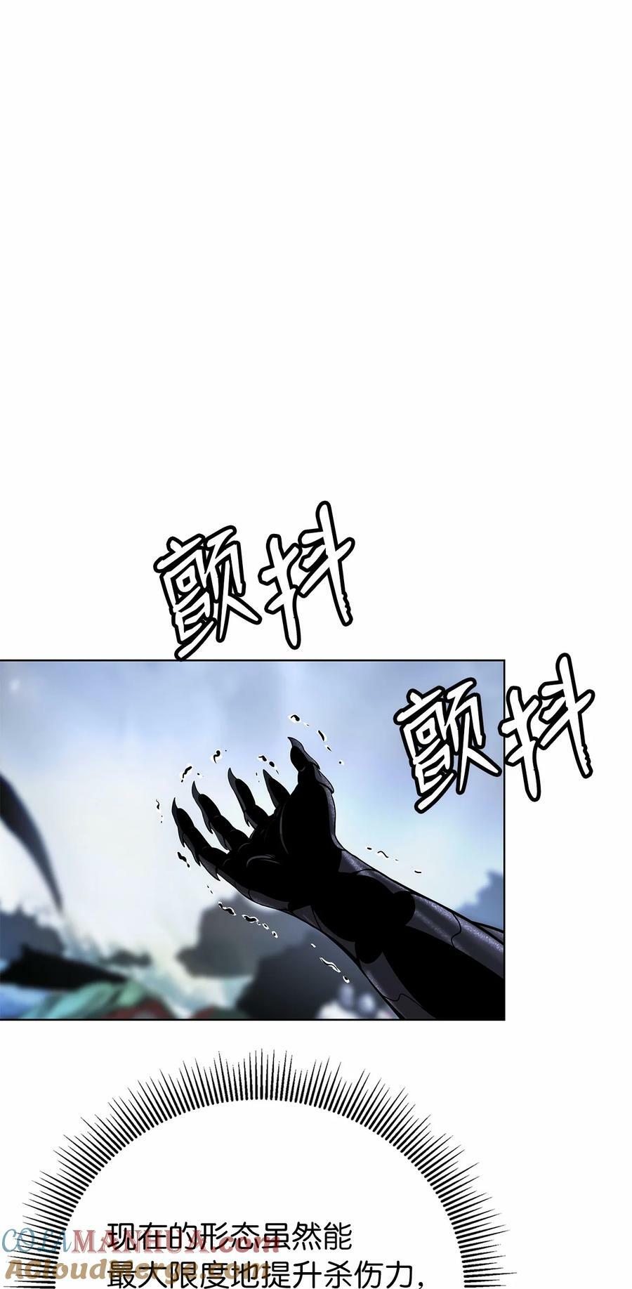 106 雷霆万钧72