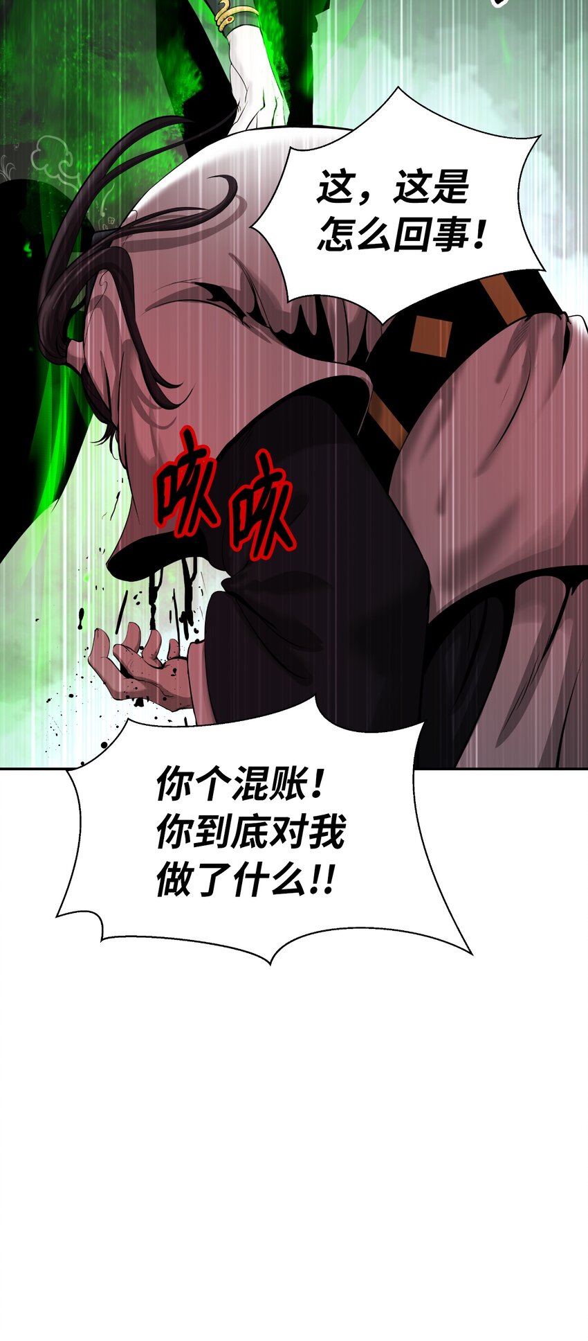 57 宝物得手9