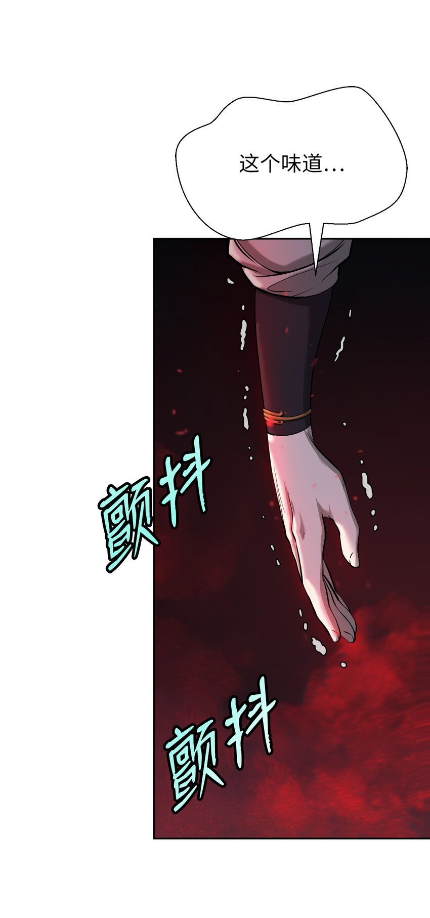 75 无处逍遥92
