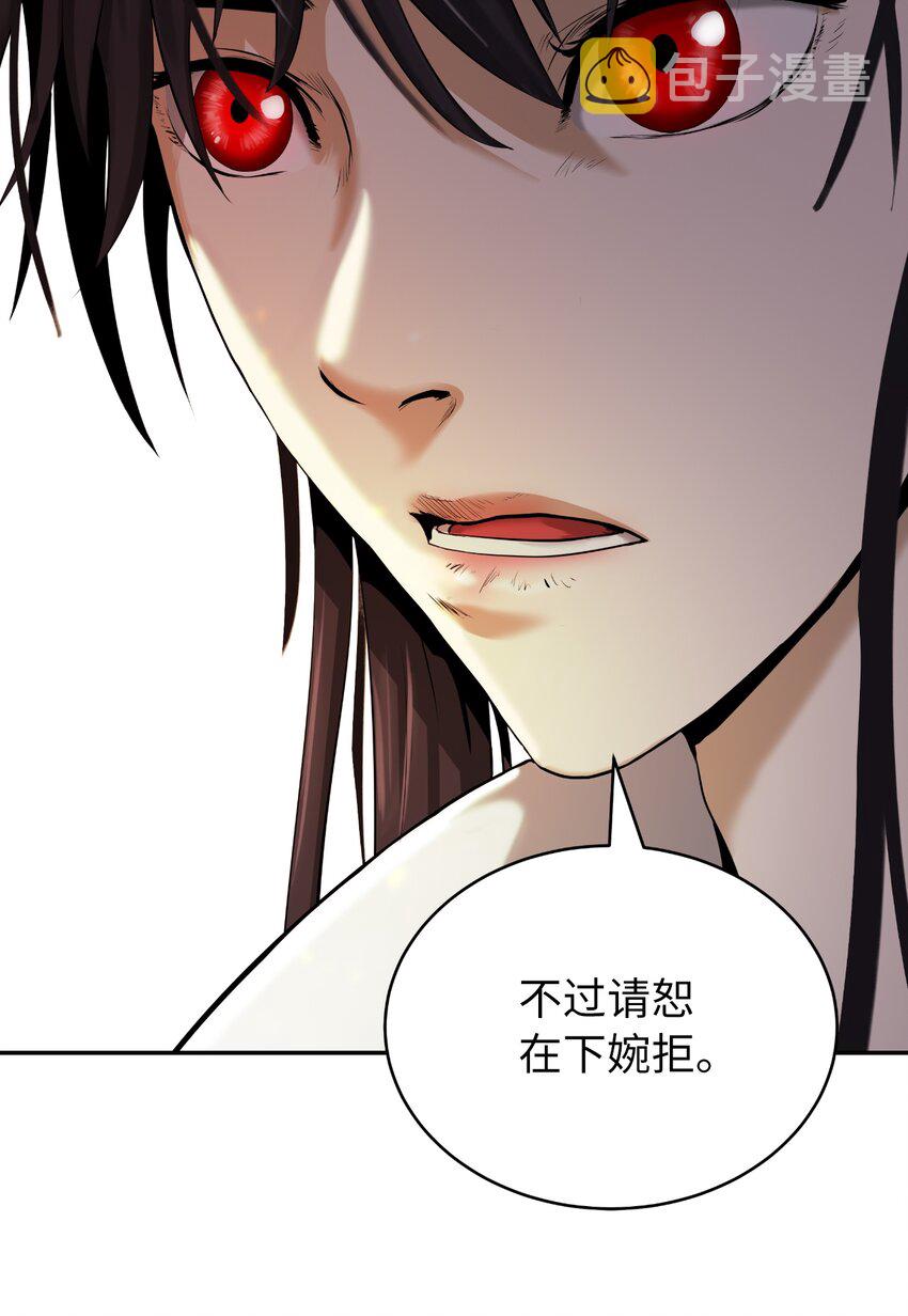 56 以毒攻毒84