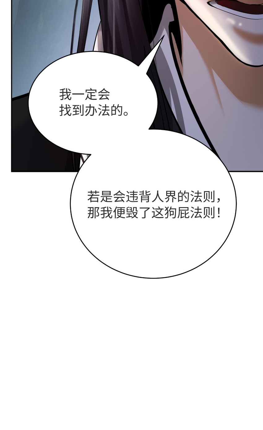 85 红颜知己42