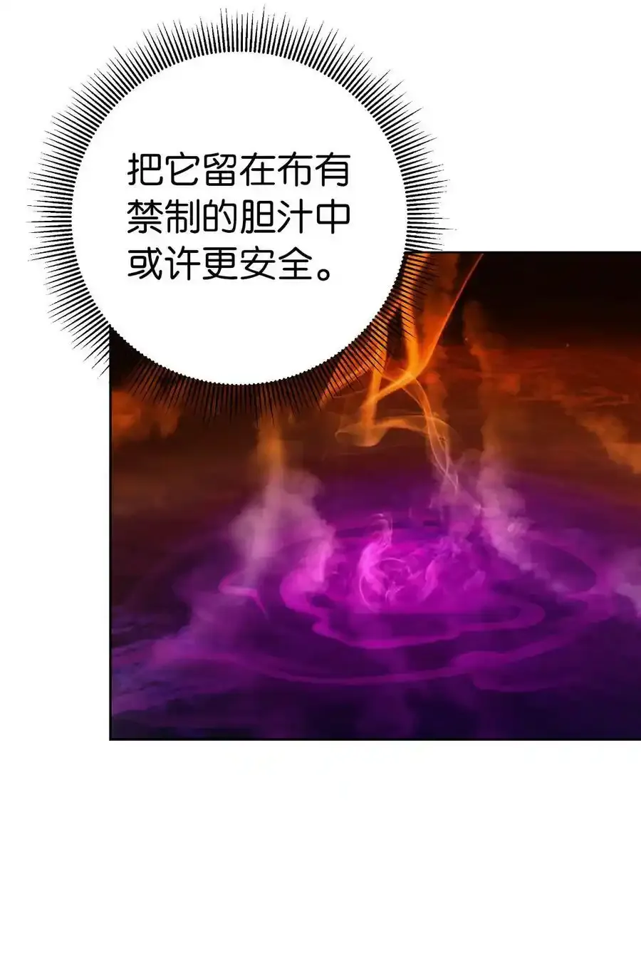 93 忘恩负义75