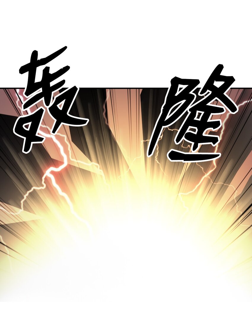 69 大言不惭90