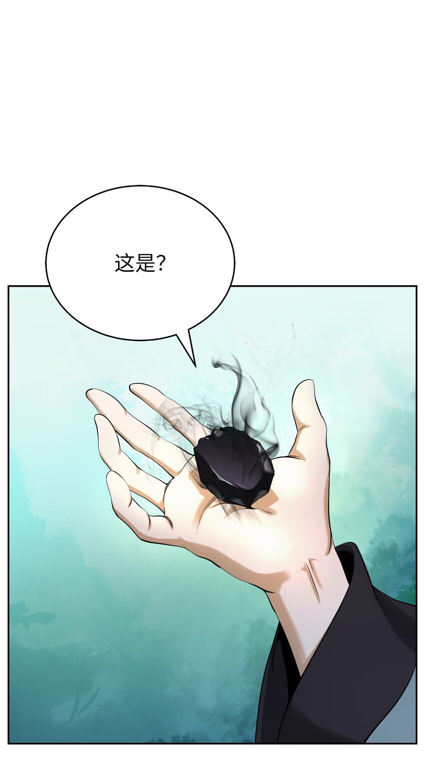 86 以身相许16