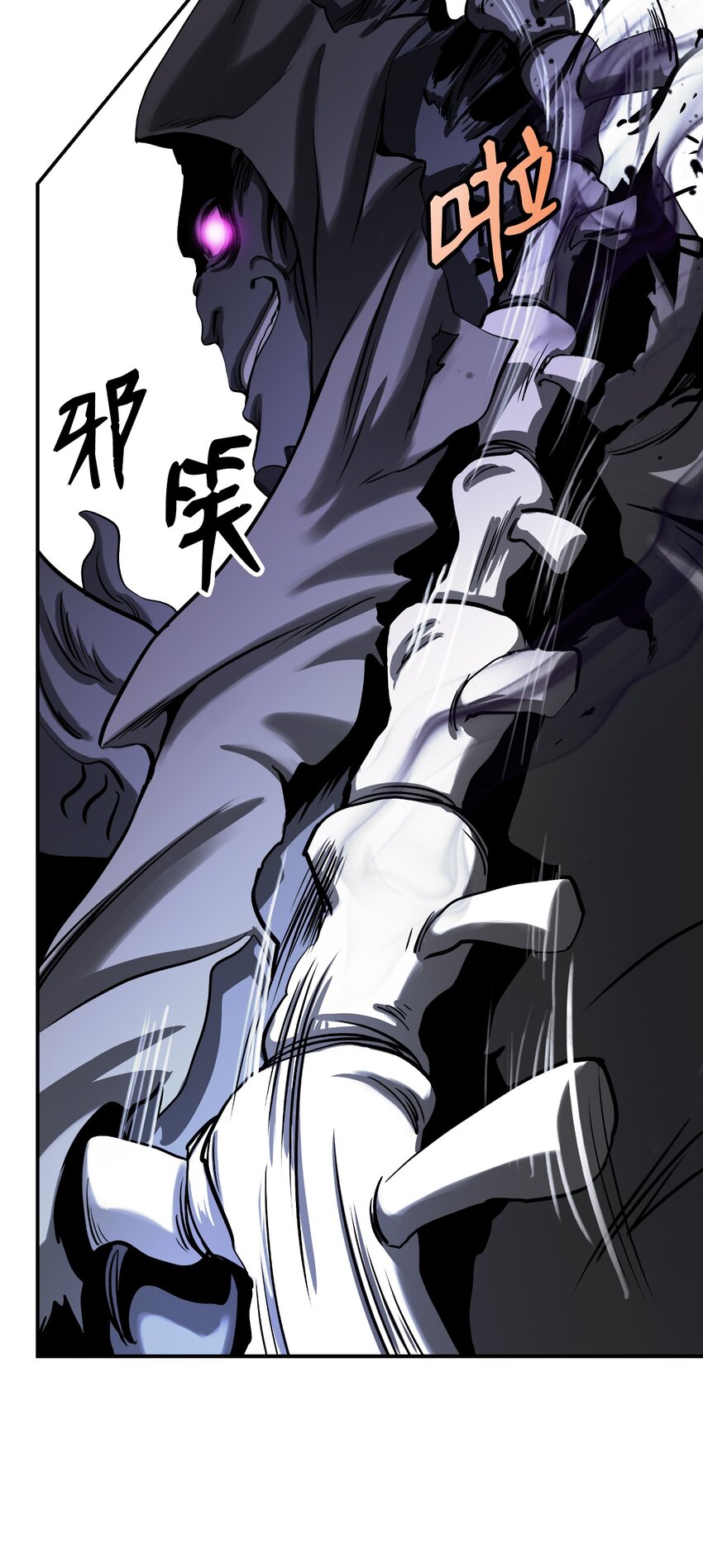 66 混怪之蛊46