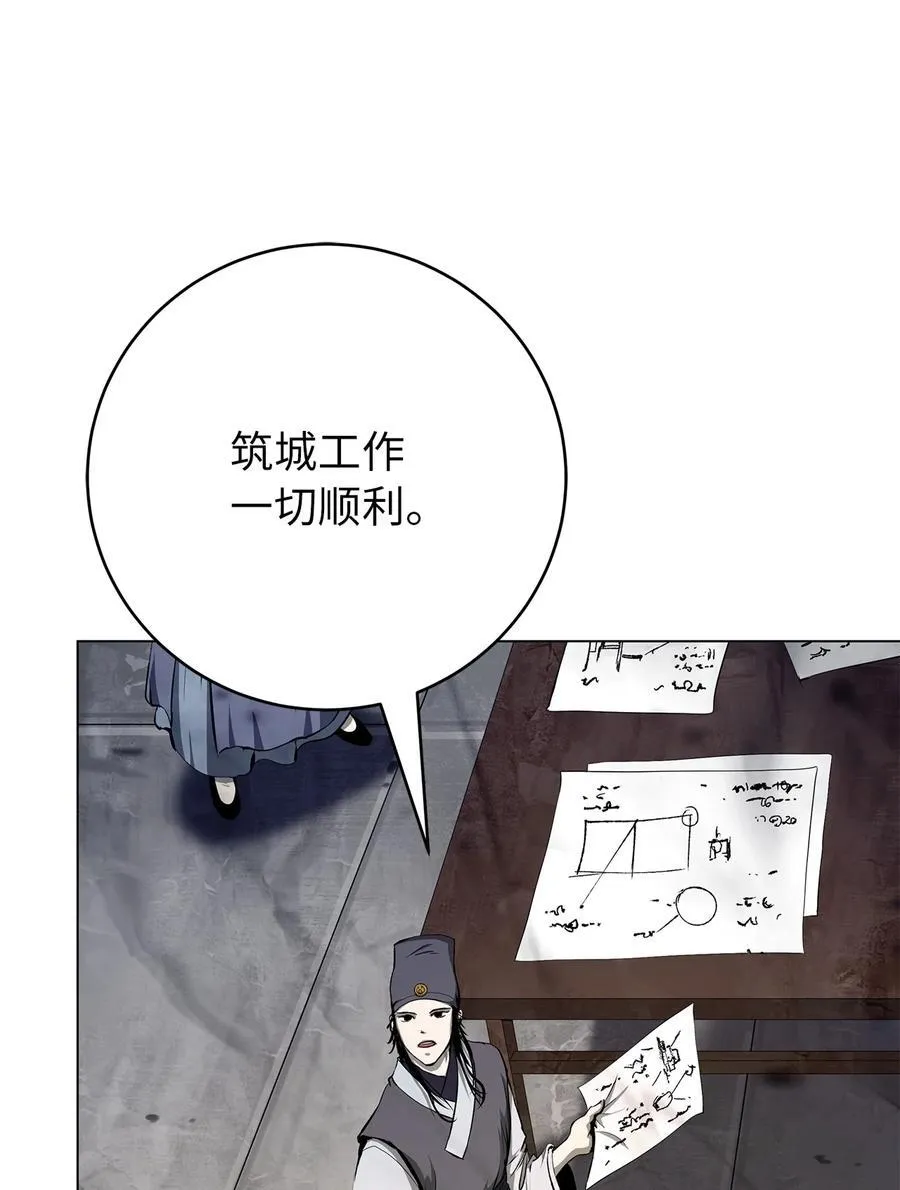 136 守城之法74