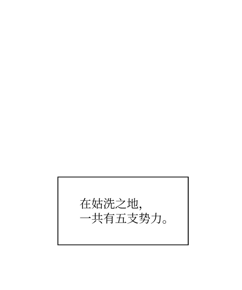 69 大言不惭1