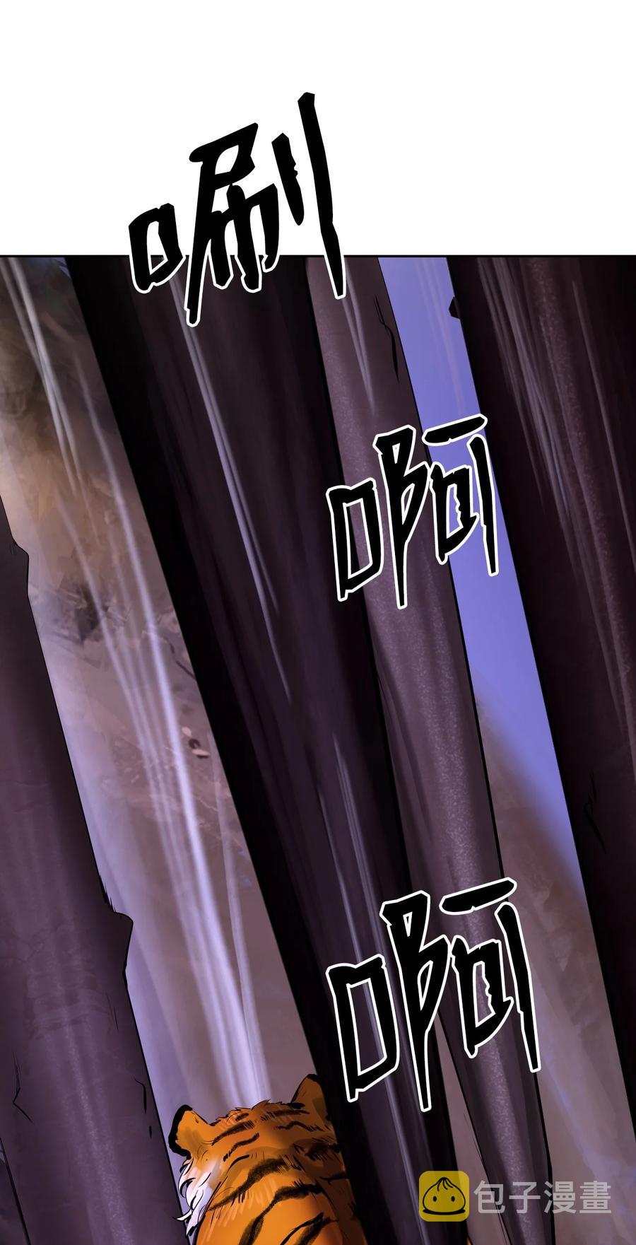 10 仙道大人54