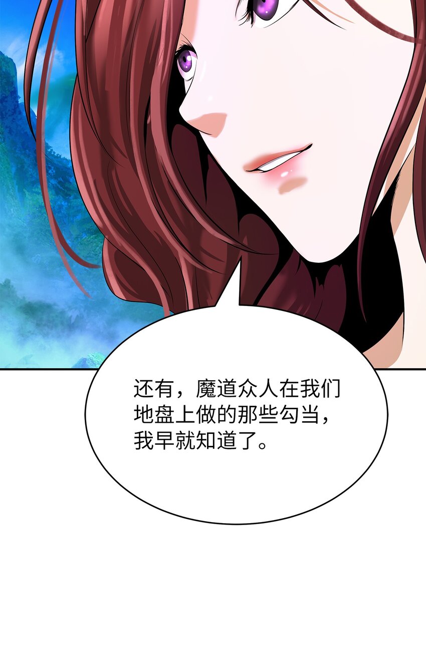68 互相试探61