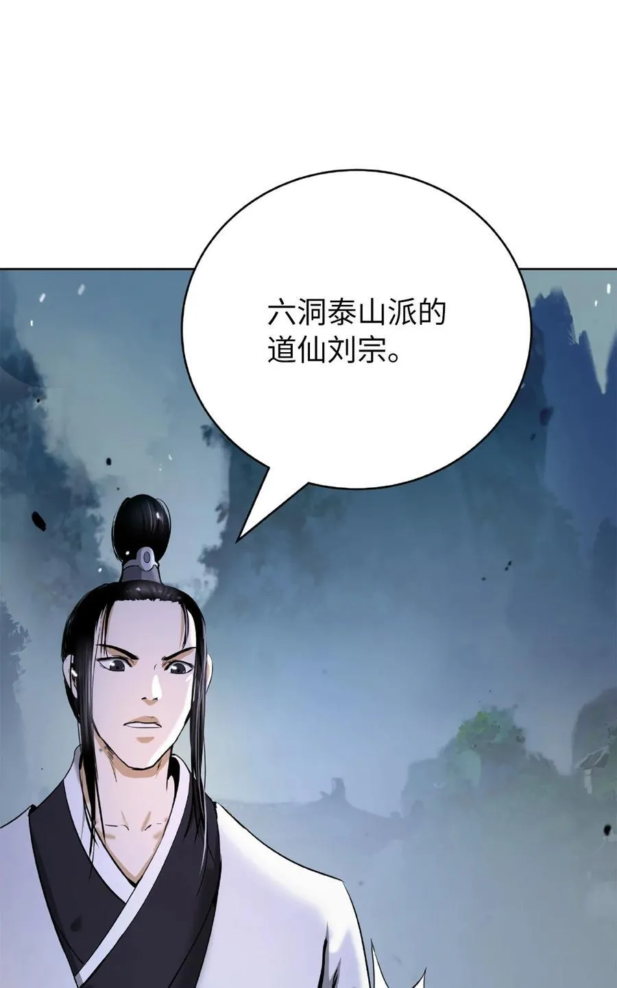 144 七情六欲49