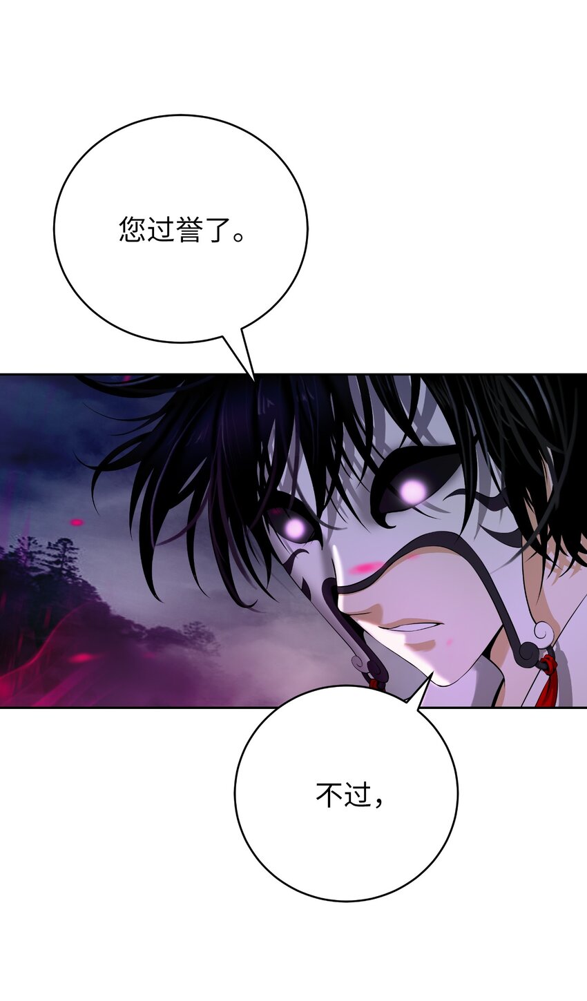 84 最后道别20