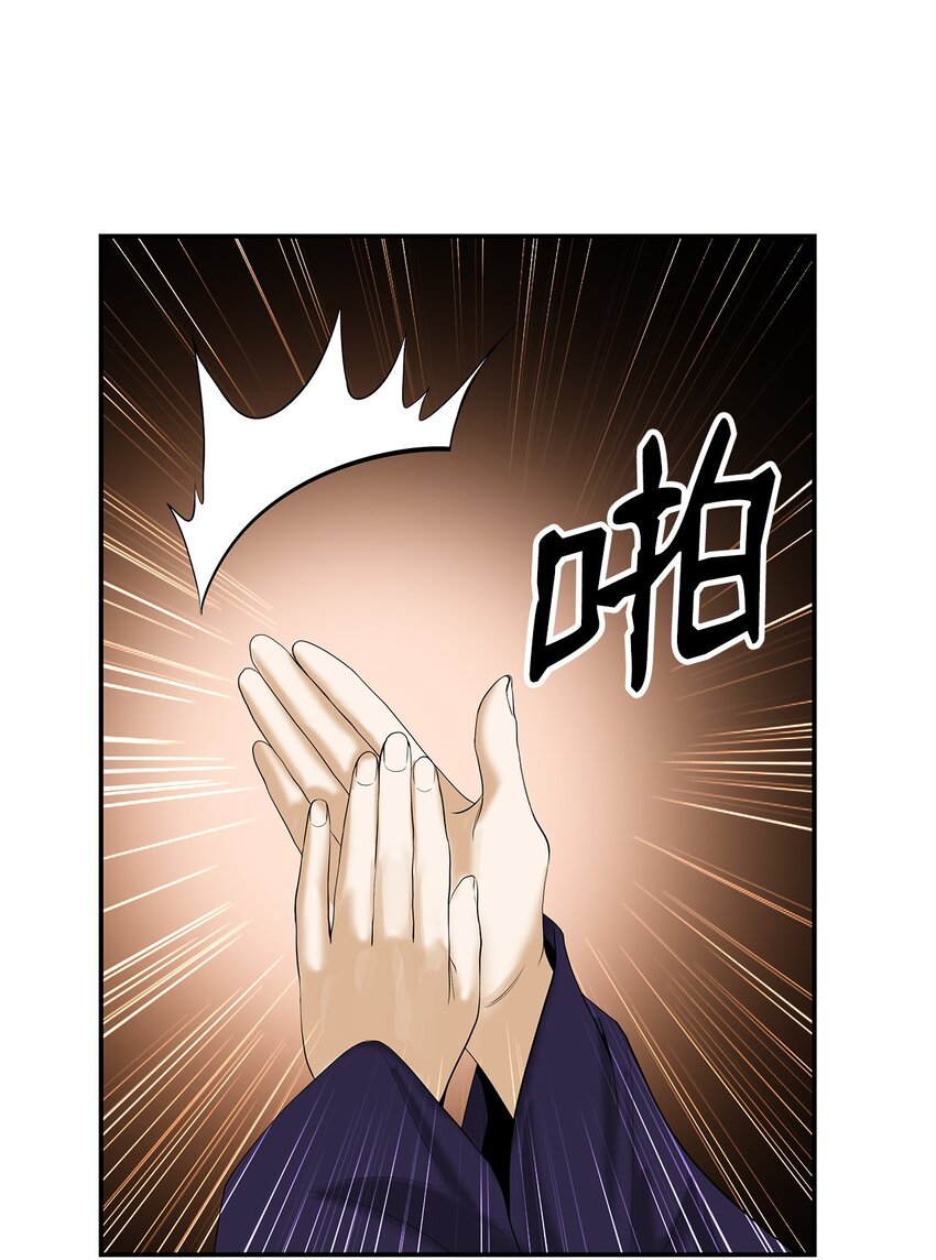67 护位翼栈86