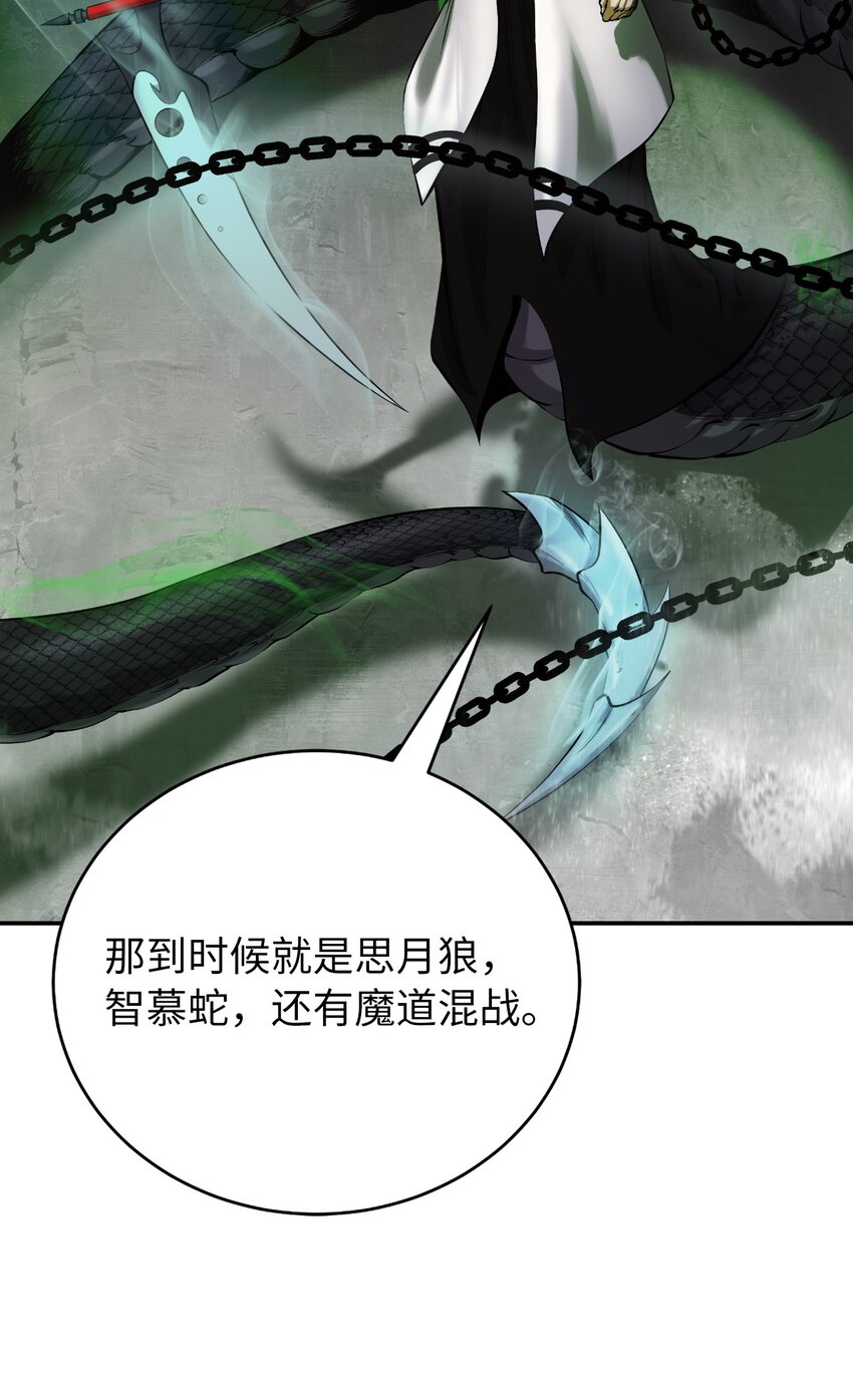 74 狼狈为奸39