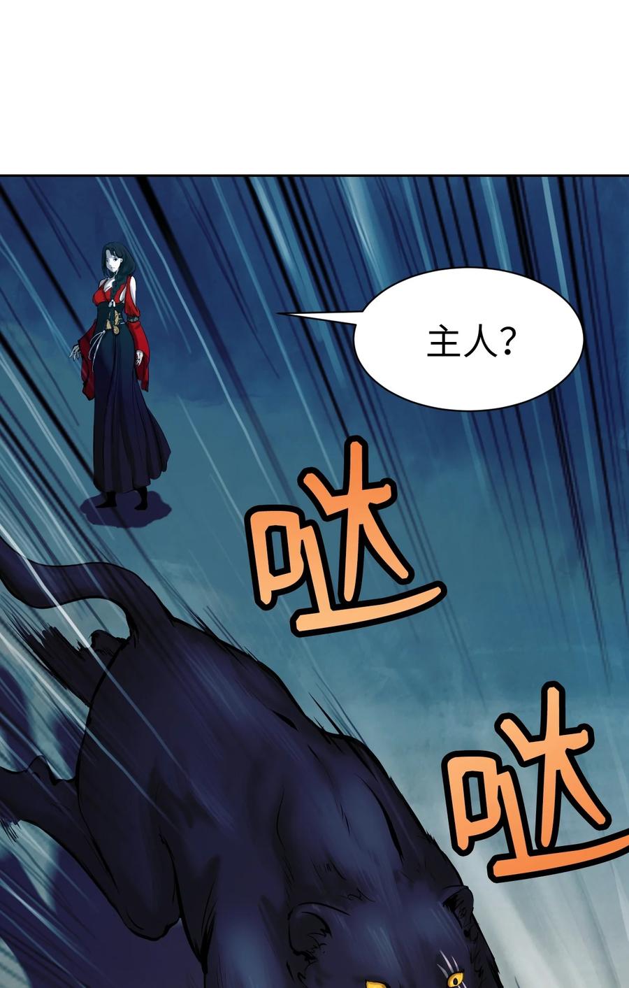 13 与虎同行39