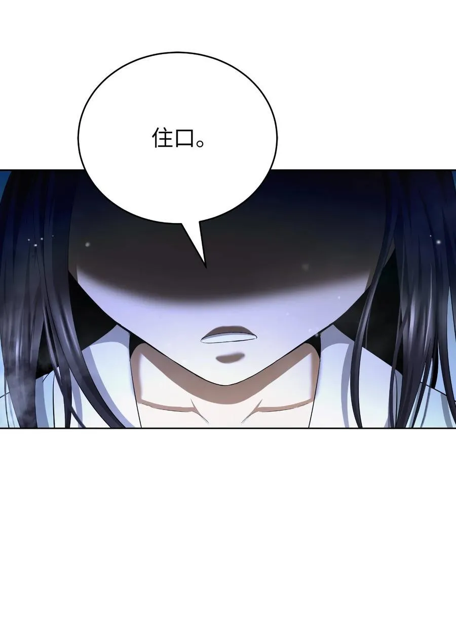 146 意外之敌82