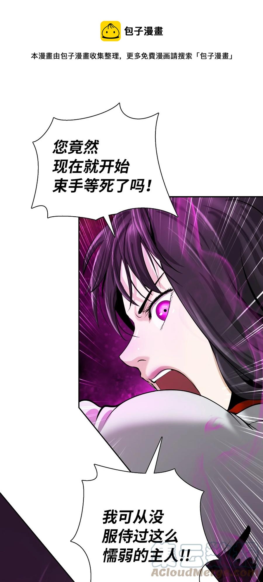 44 搏命还击96