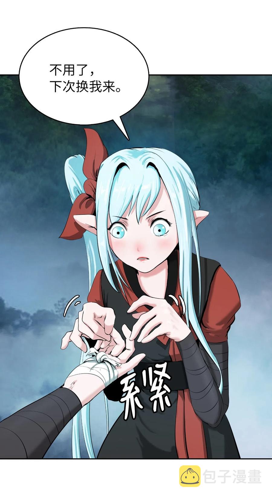 39 百鬼夜行38