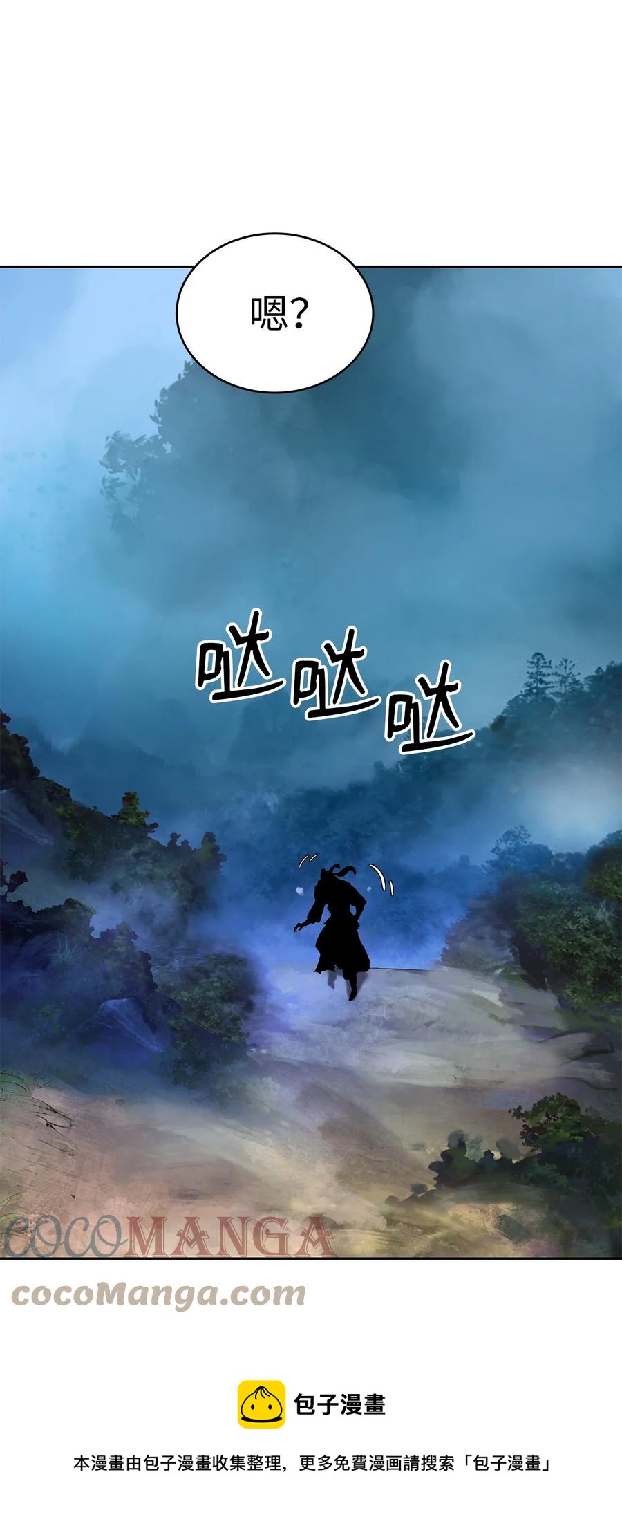 29 禁命地灵72