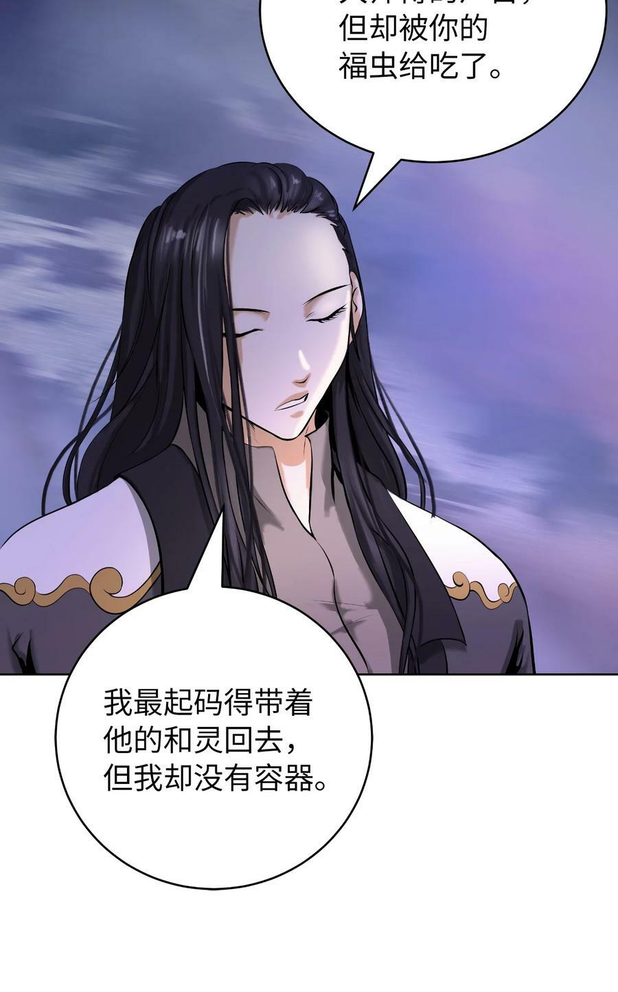 100 重启旅程74