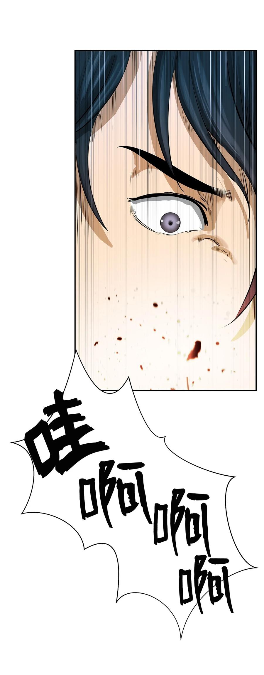 18 渔翁之利41