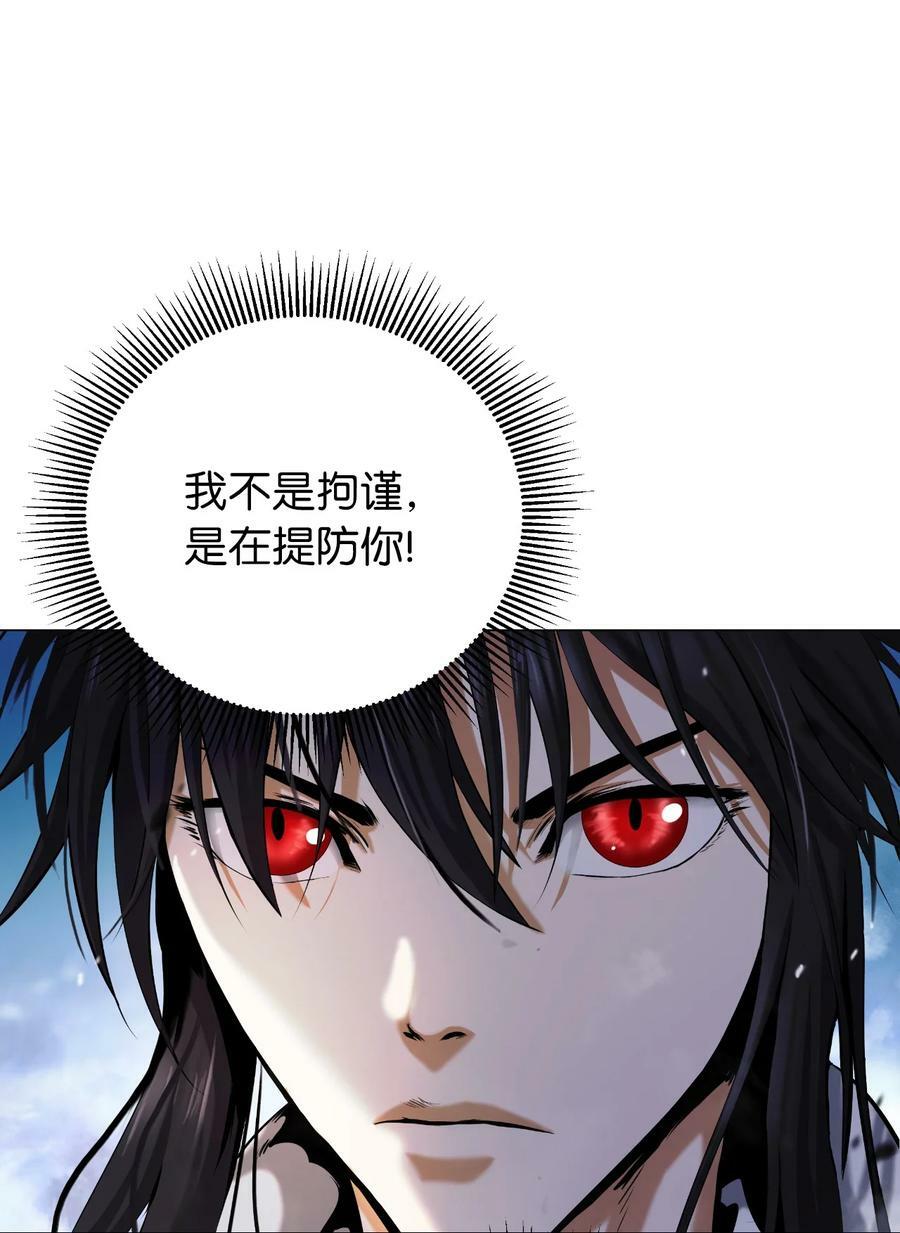 113 地灵之神23