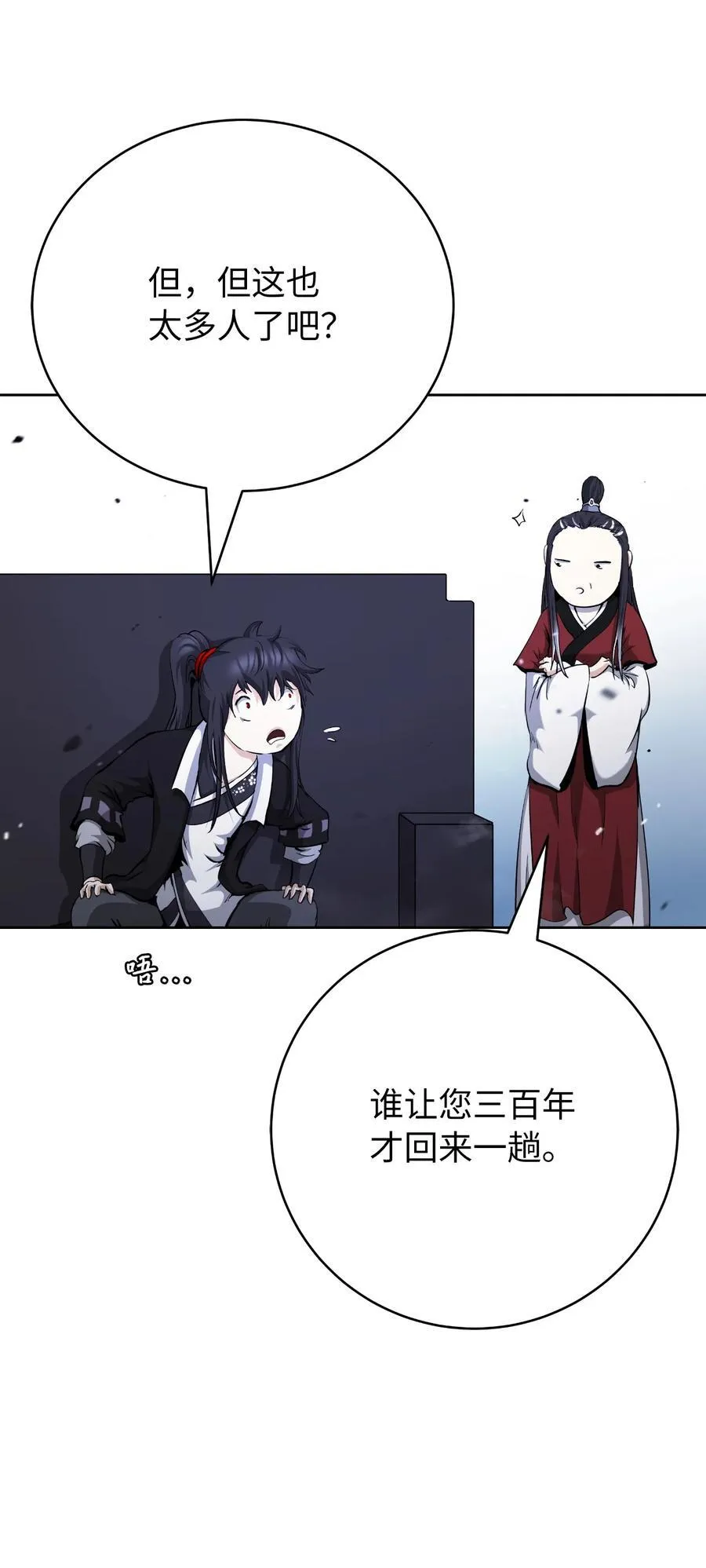 150 宵音仙女26
