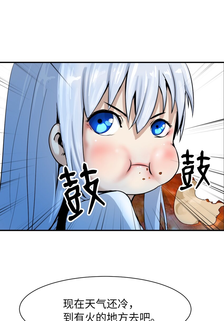 06 弃而不顾25