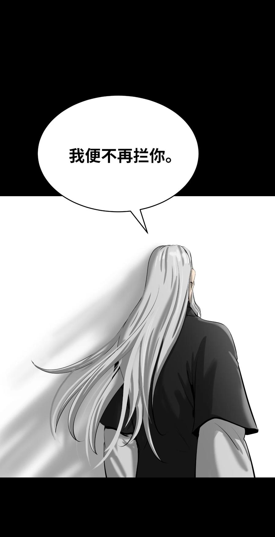 47 苦磨一剑22