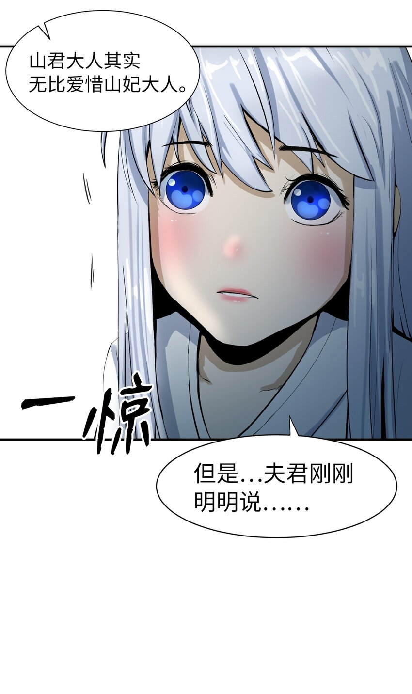 07 楚儿无怨106