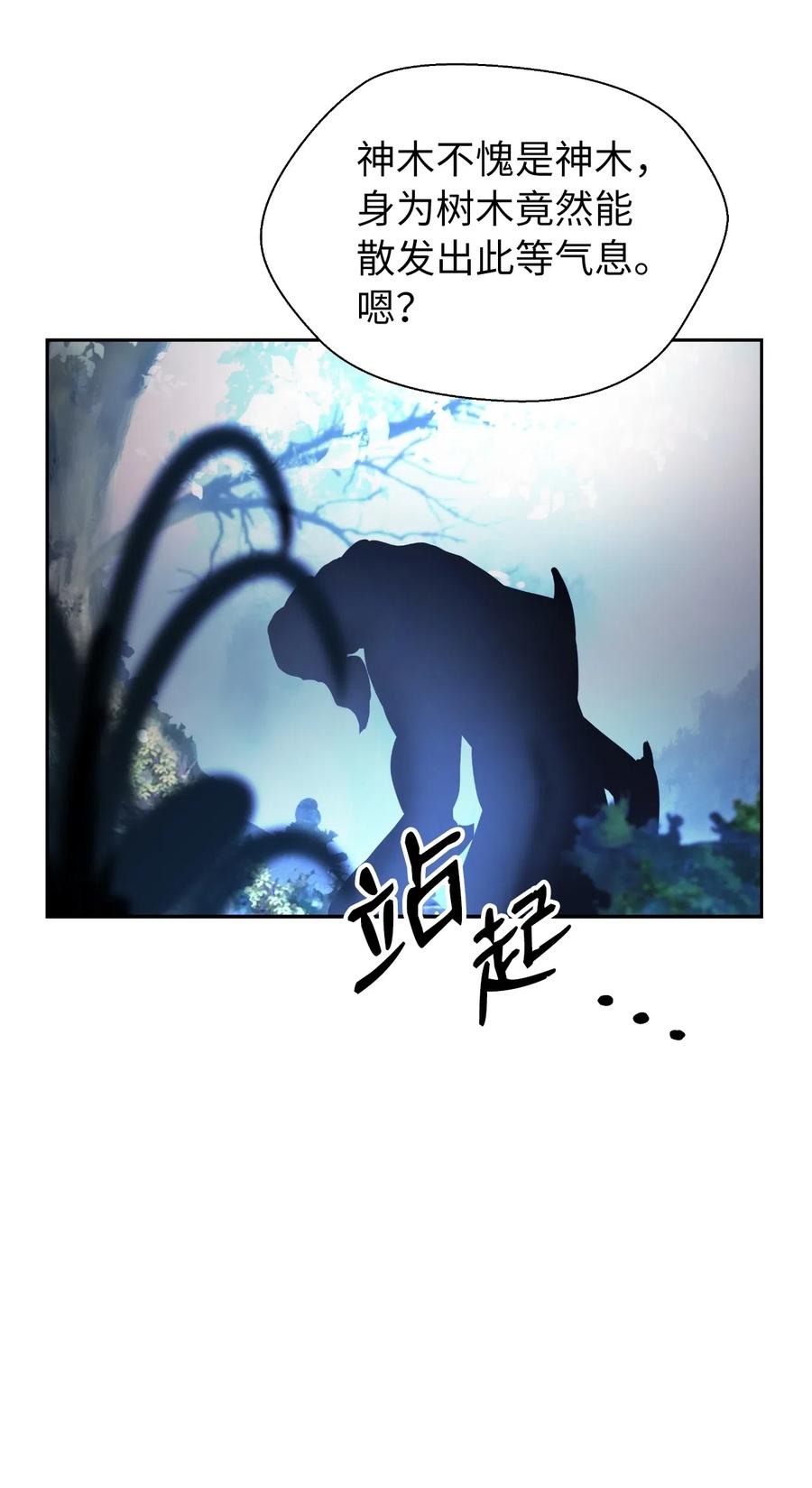 38 鸟尽弓藏50