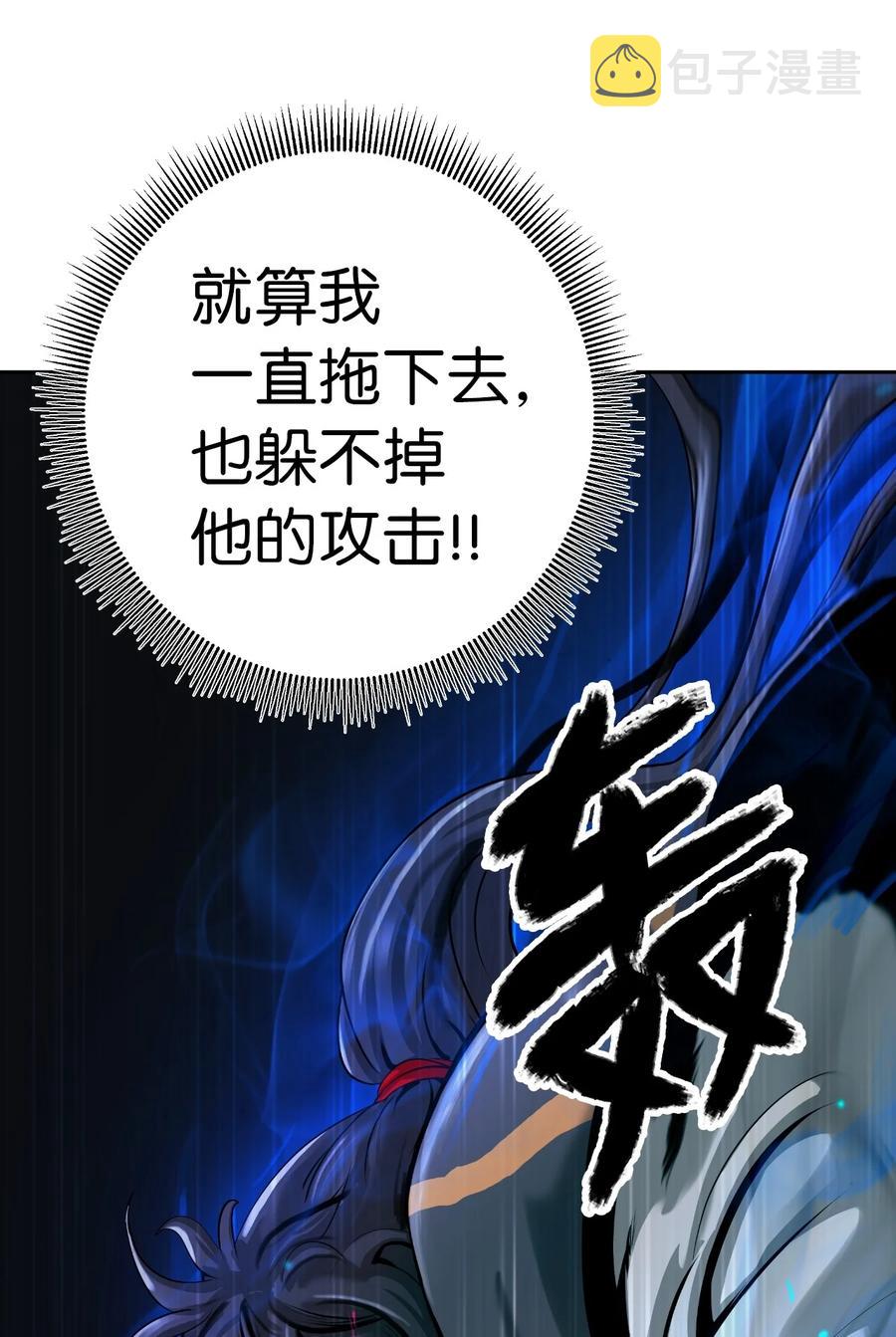 44 搏命还击39