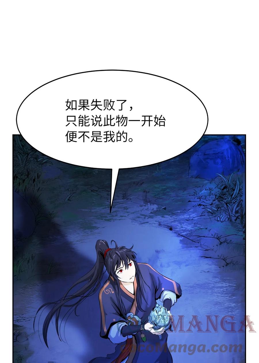 32 灵和上境66