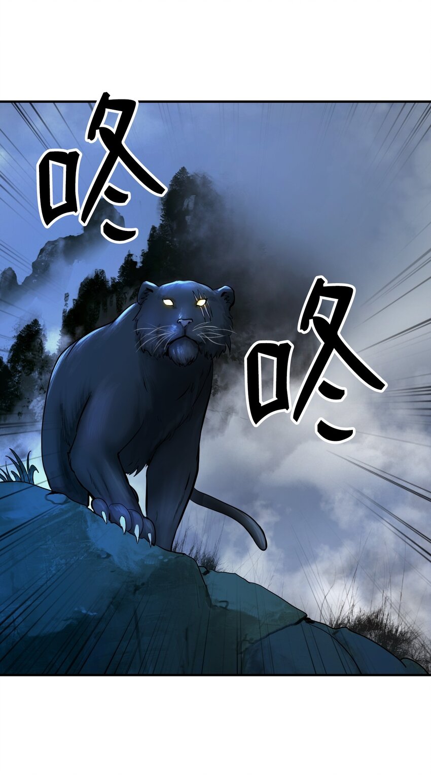 05 伥鬼华澜22