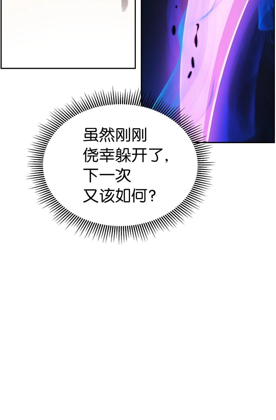44 搏命还击37
