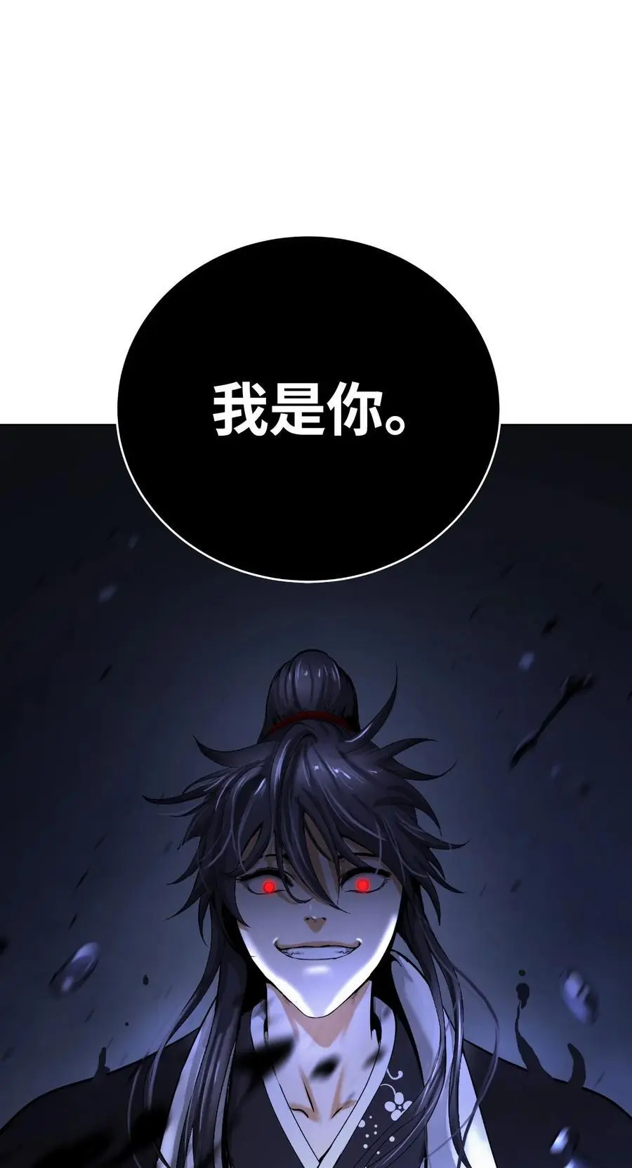 126 天时霹劫50
