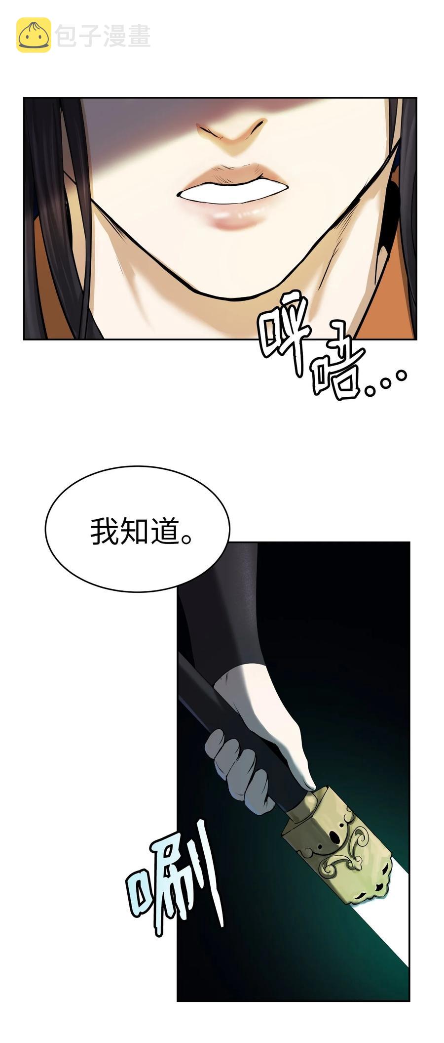 26 齐心协力58