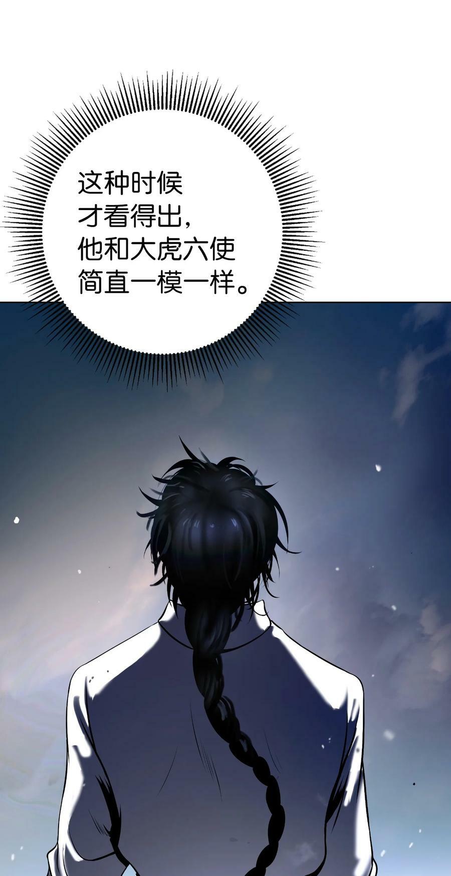 104 前往东国43