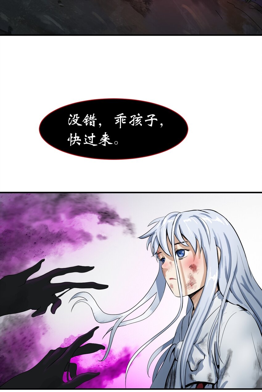 03 名贵山参107