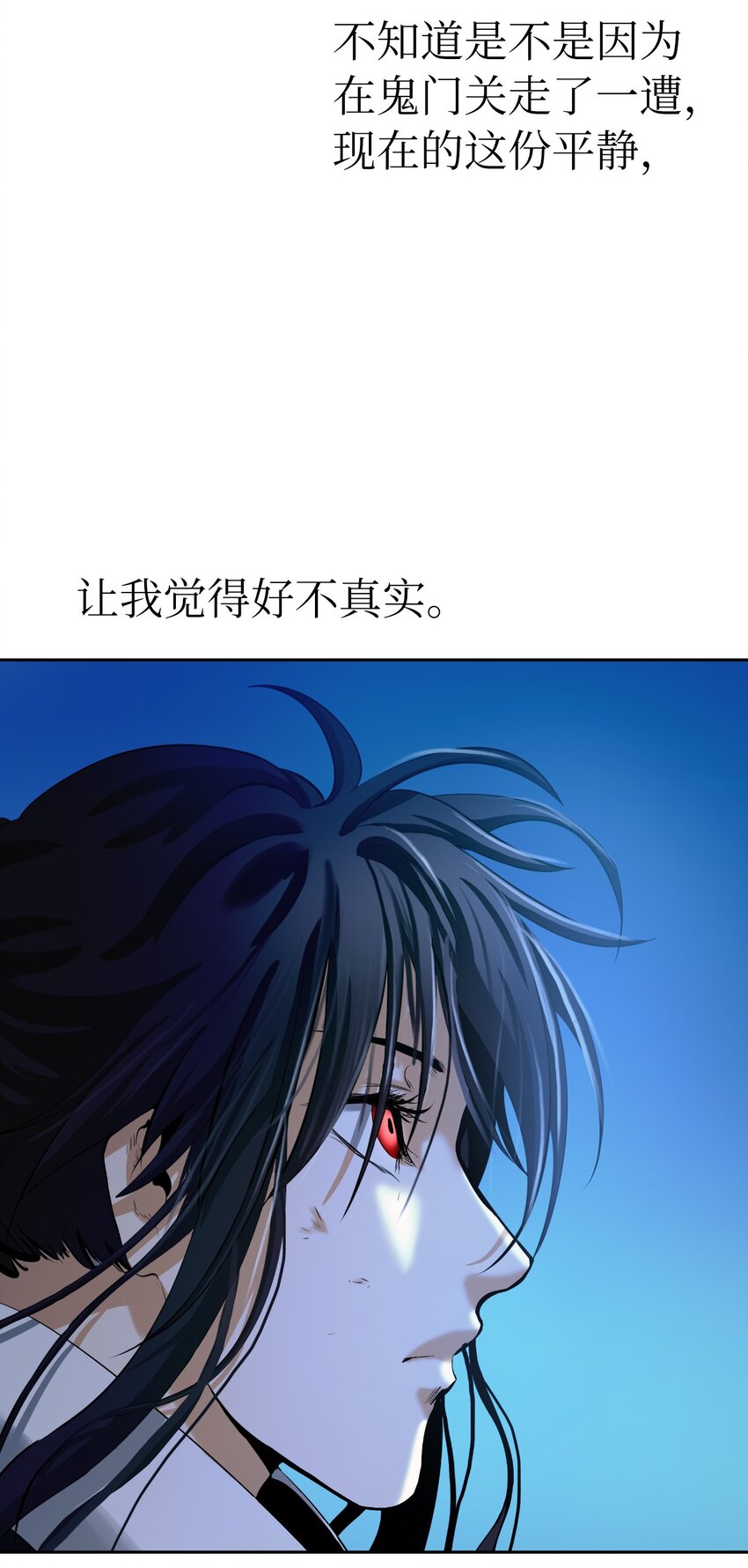 84 最后道别92