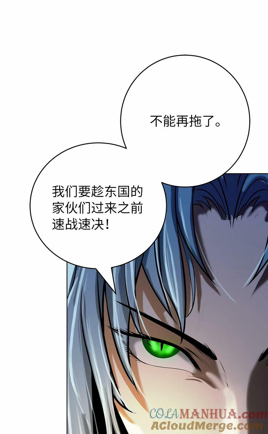 106 雷霆万钧12