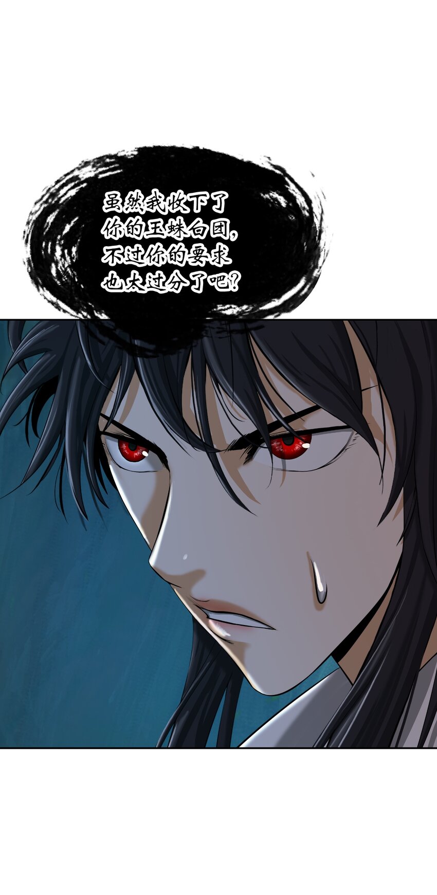 51 遇思月狼77