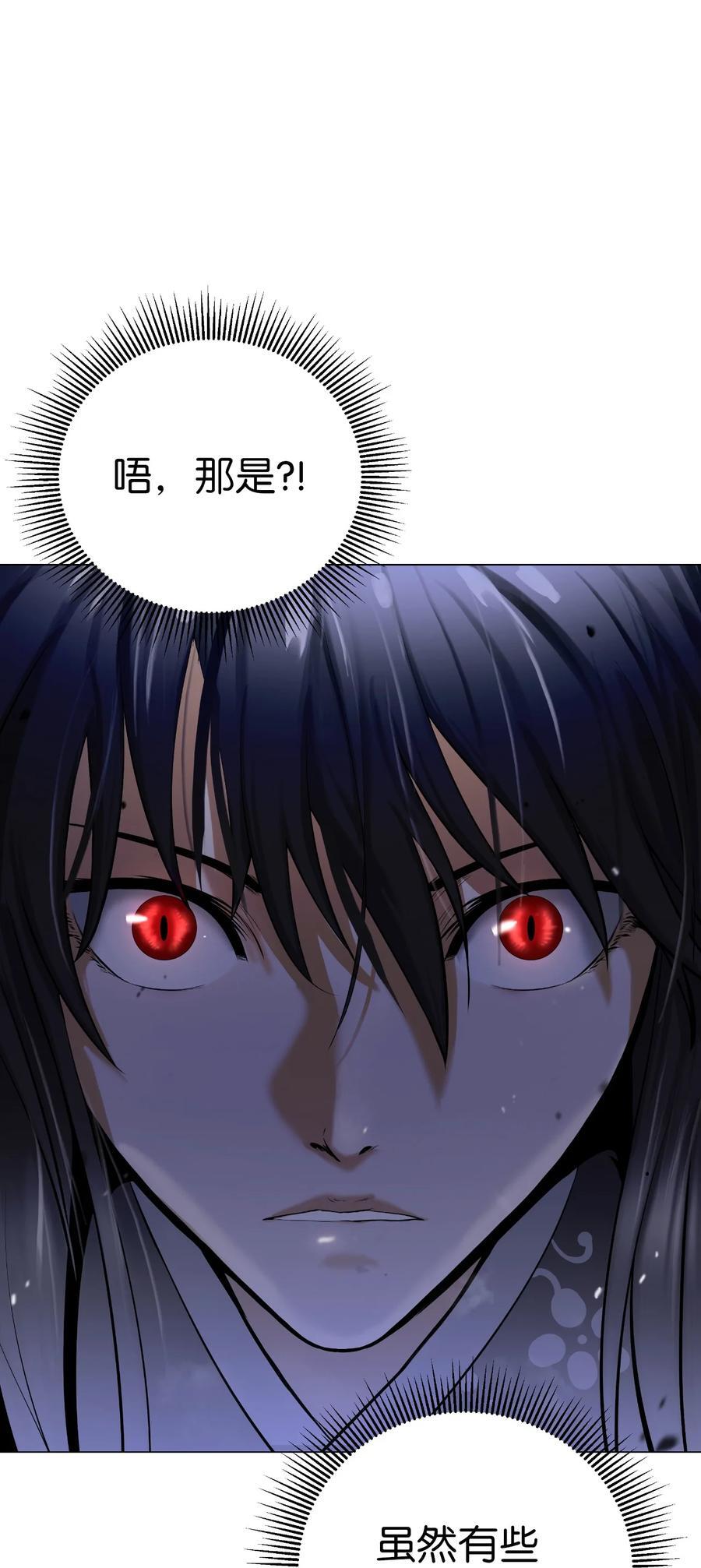 118 圭天宝华18