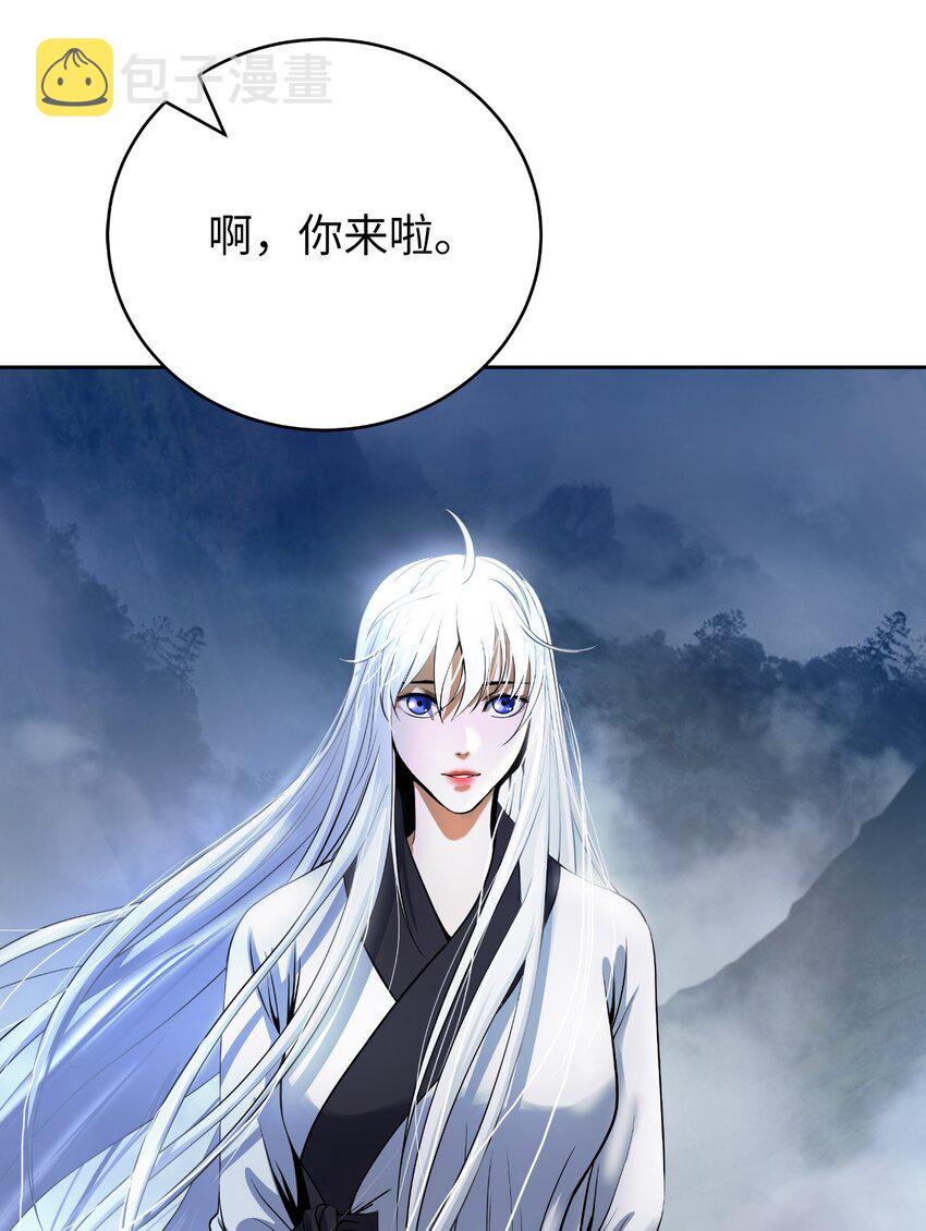 87 飞升灵命43