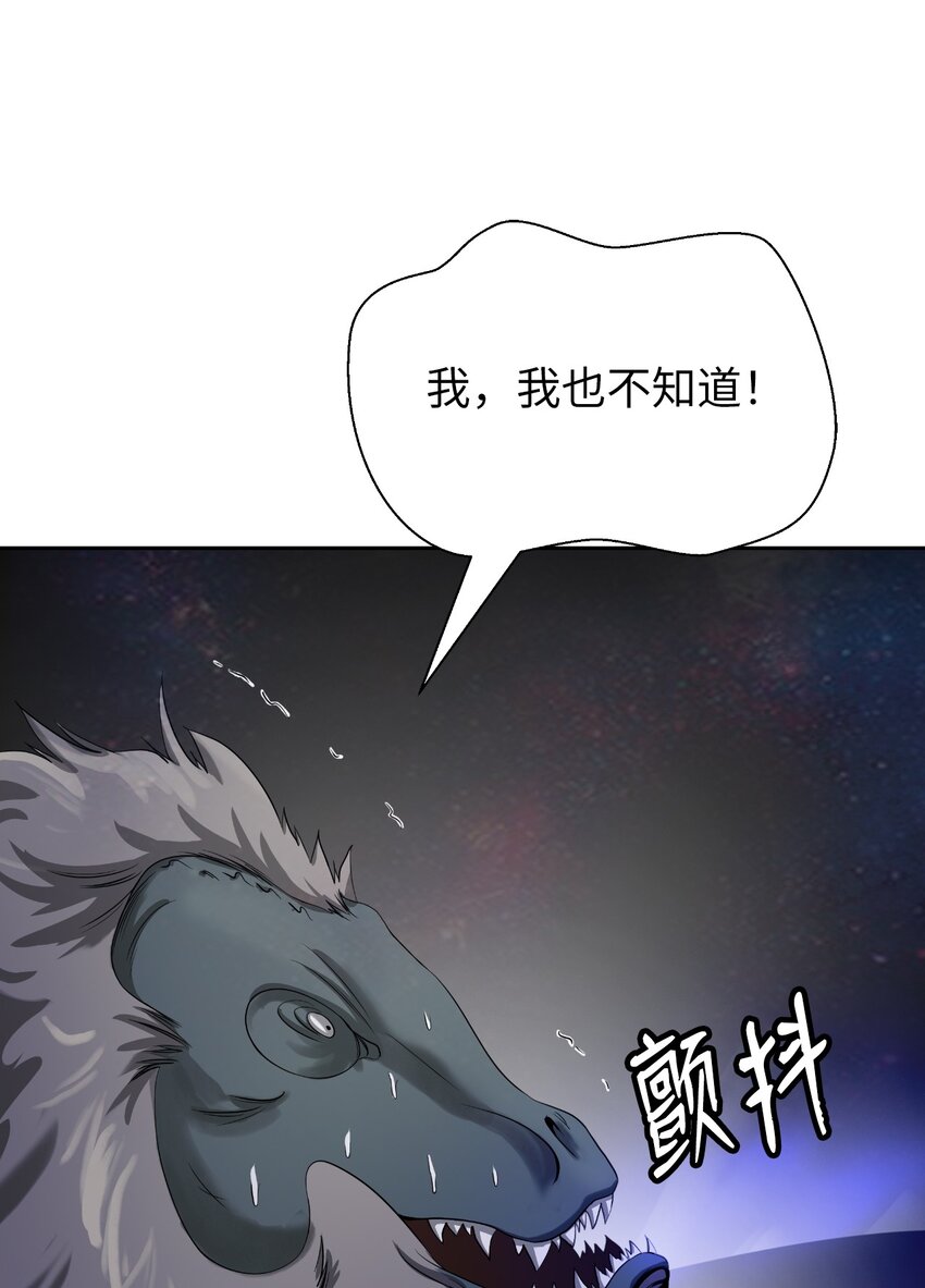 89 仇人相见29