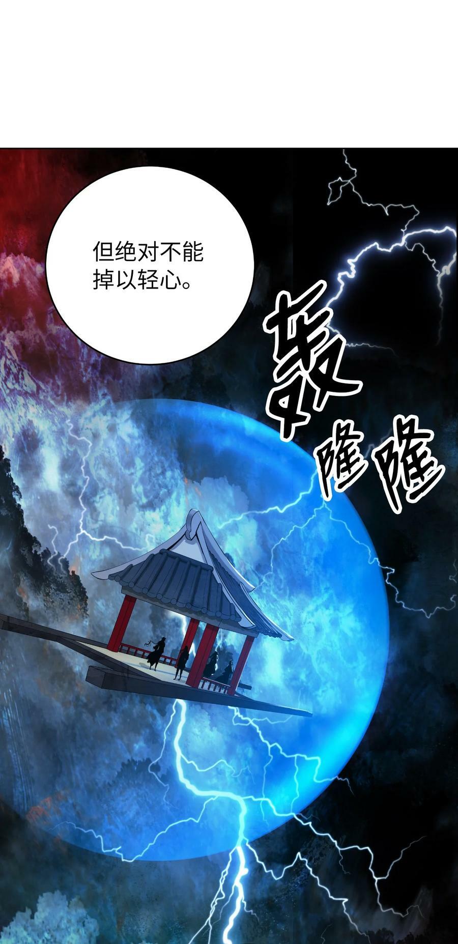 109 天地元气74